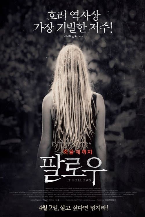 영화 포스터