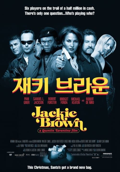 영화 포스터