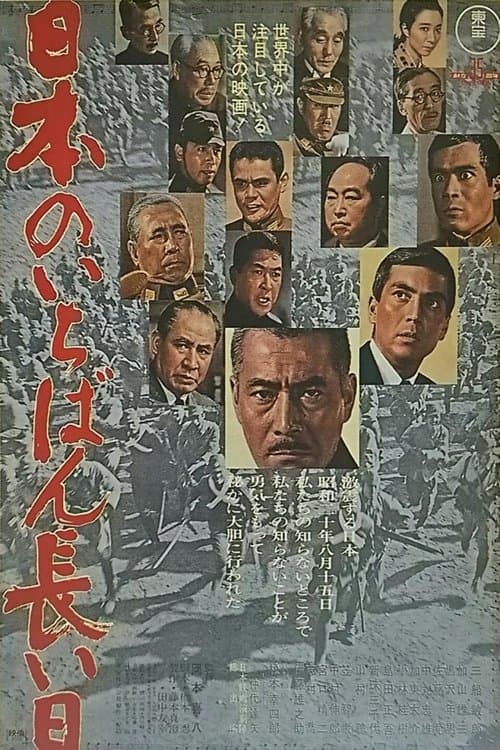 영화 포스터