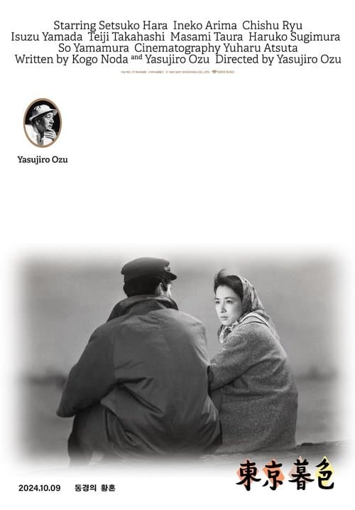영화 포스터