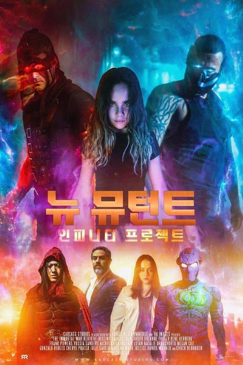 영화 포스터