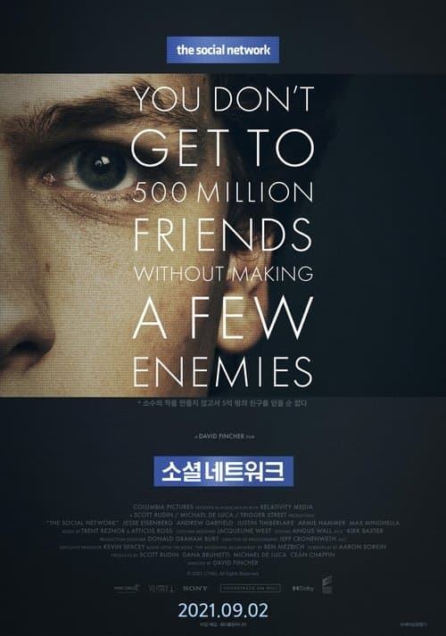 영화 포스터
