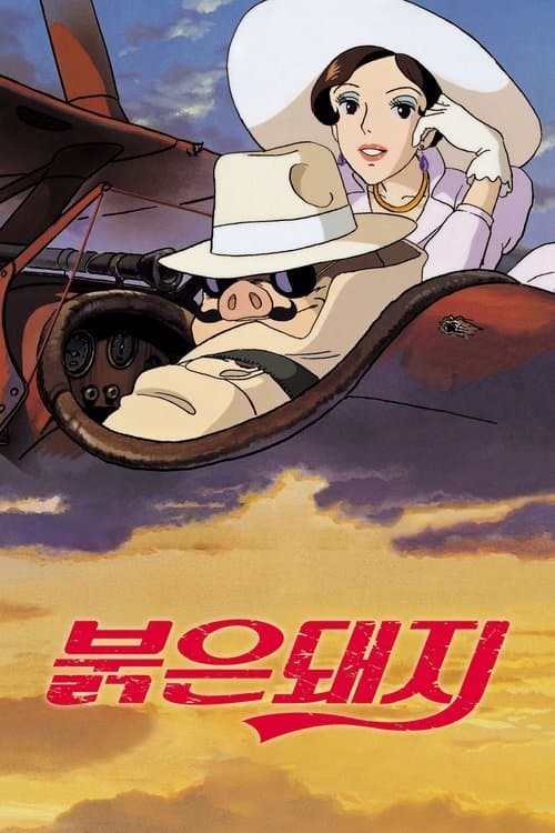영화 포스터