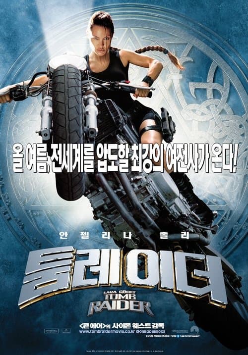영화 포스터
