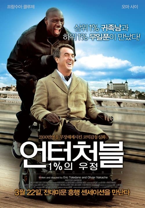 영화 포스터