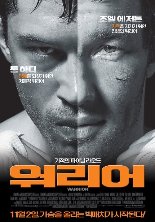 영화 포스터