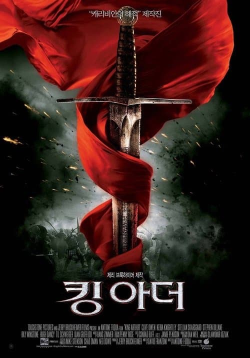 영화 포스터