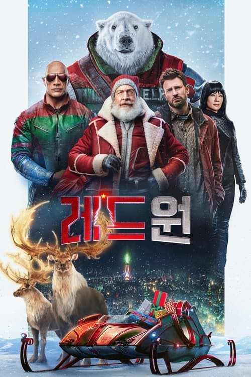 영화 포스터