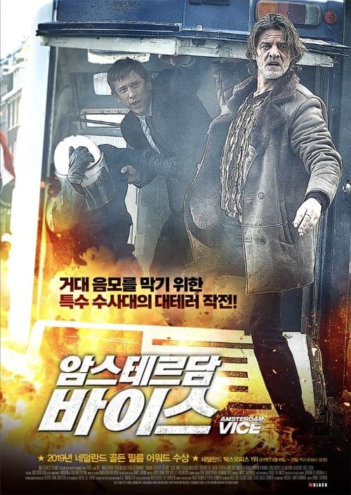 영화 포스터