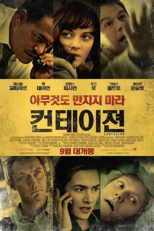 영화 포스터
