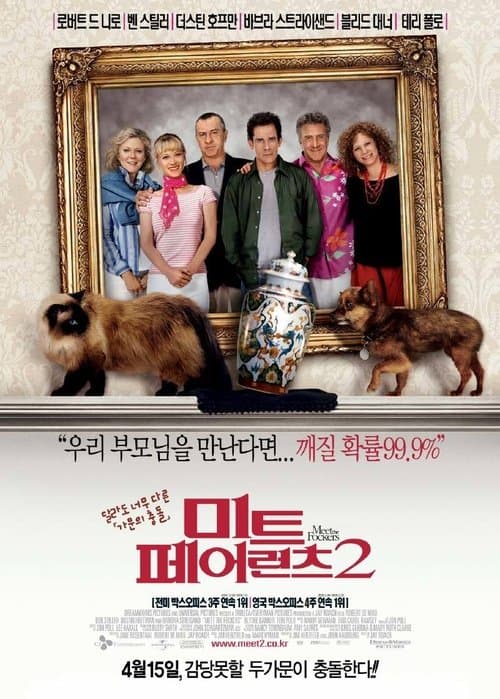 영화 포스터