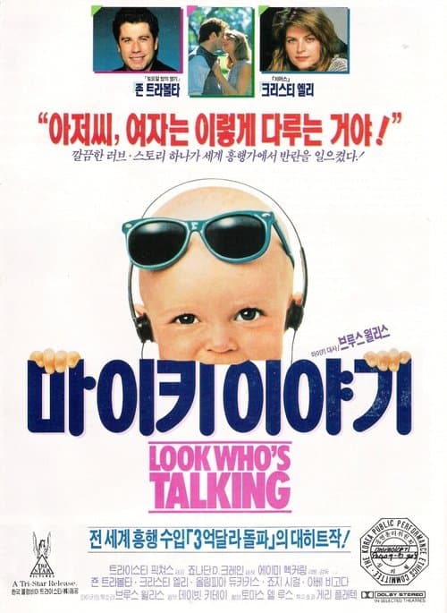 영화 포스터