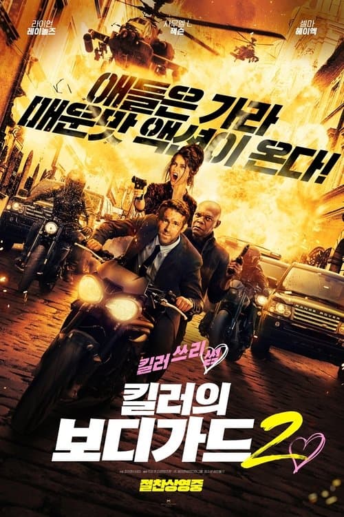 영화 포스터
