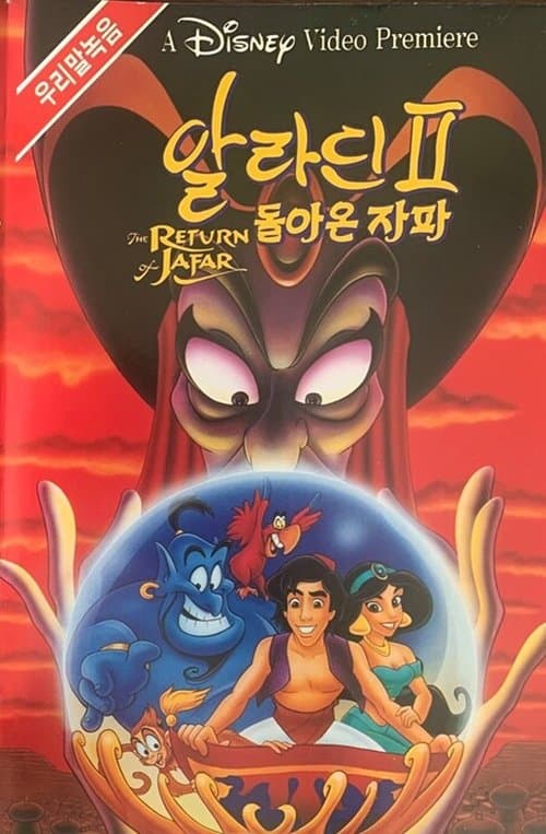 영화 포스터