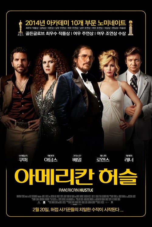 영화 포스터