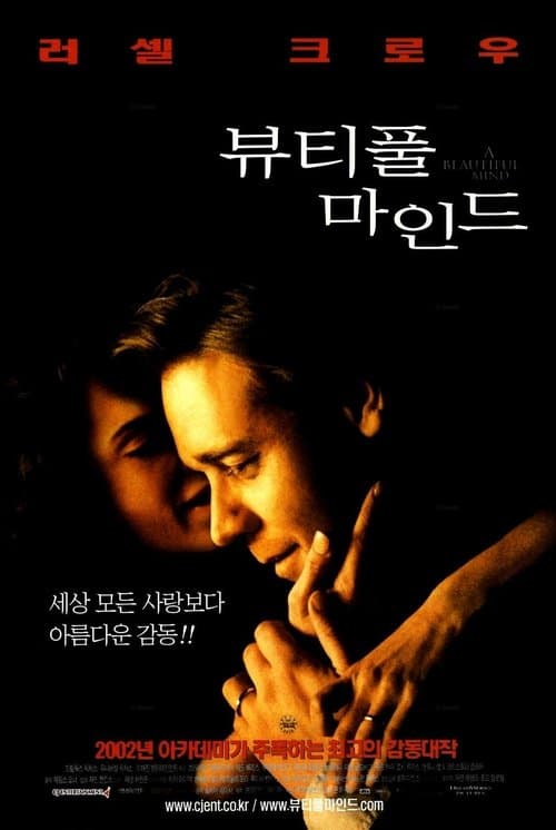 영화 포스터