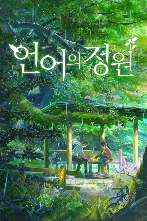 영화 포스터