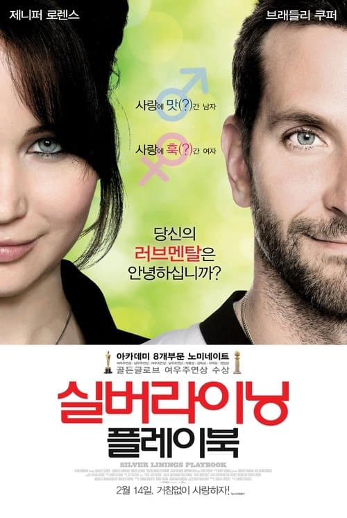 영화 포스터