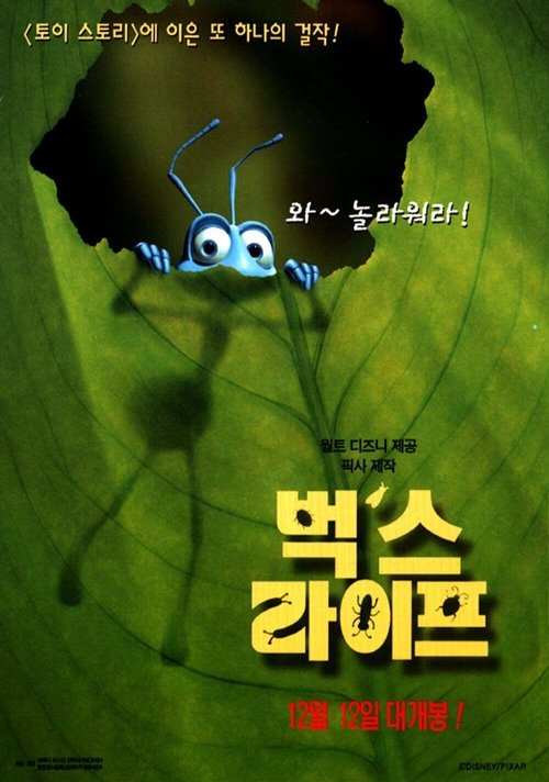 영화 포스터