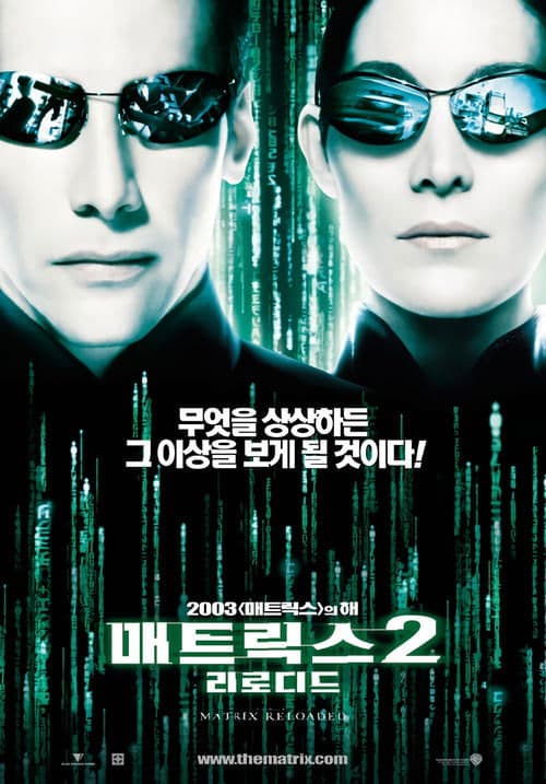 영화 포스터