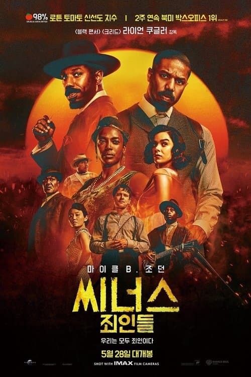 영화 포스터