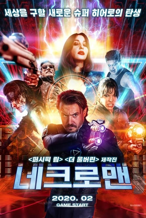 영화 포스터