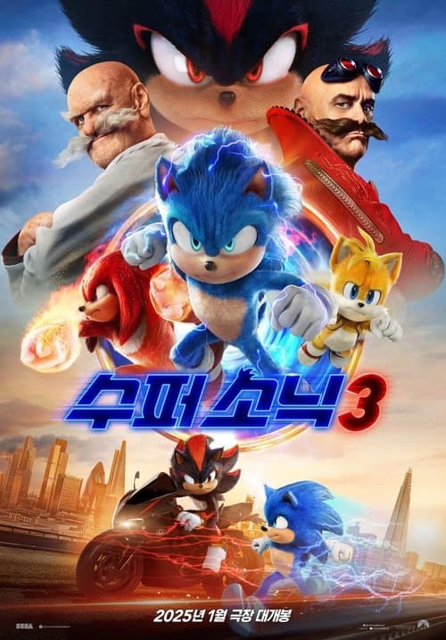 영화 포스터