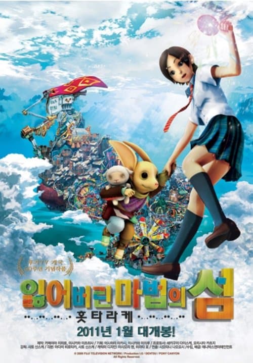 영화 포스터