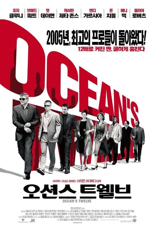 영화 포스터