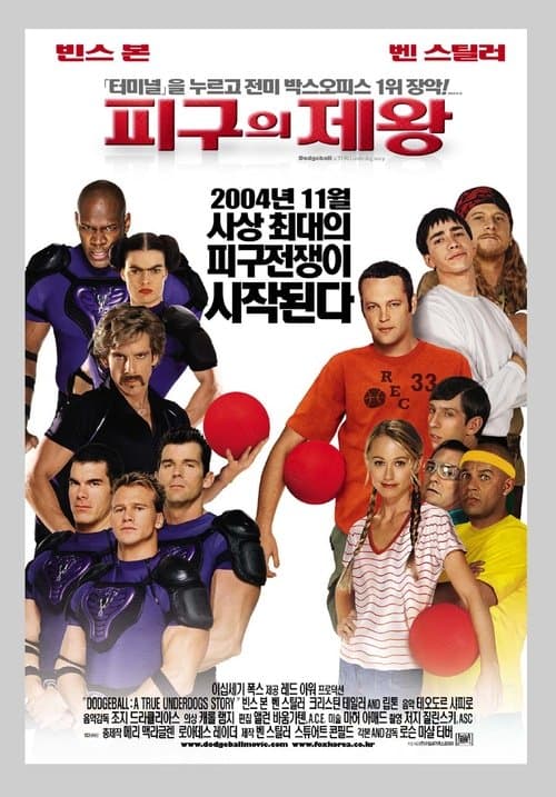 영화 포스터