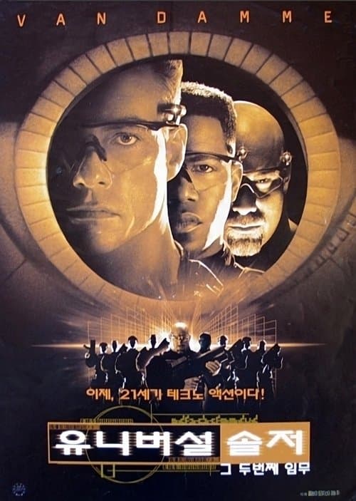 영화 포스터