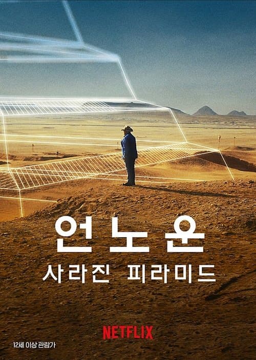 영화 포스터