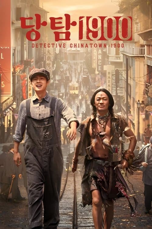 영화 포스터