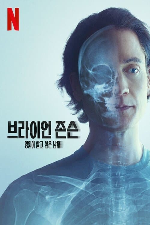 영화 포스터