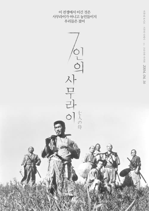 영화 포스터