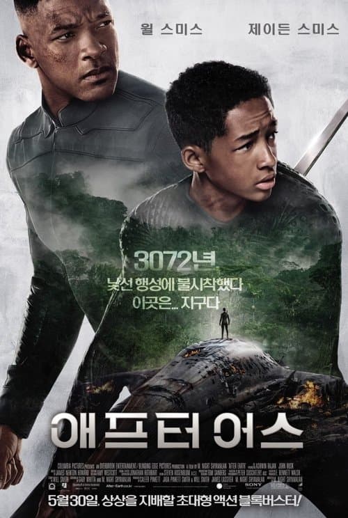 영화 포스터