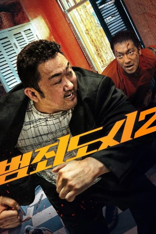 영화 포스터
