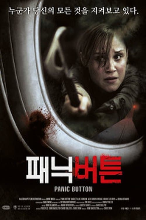 영화 포스터