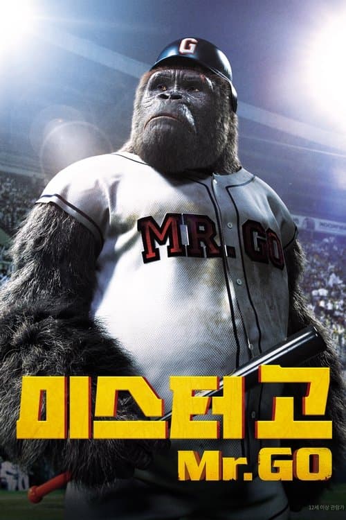 영화 포스터