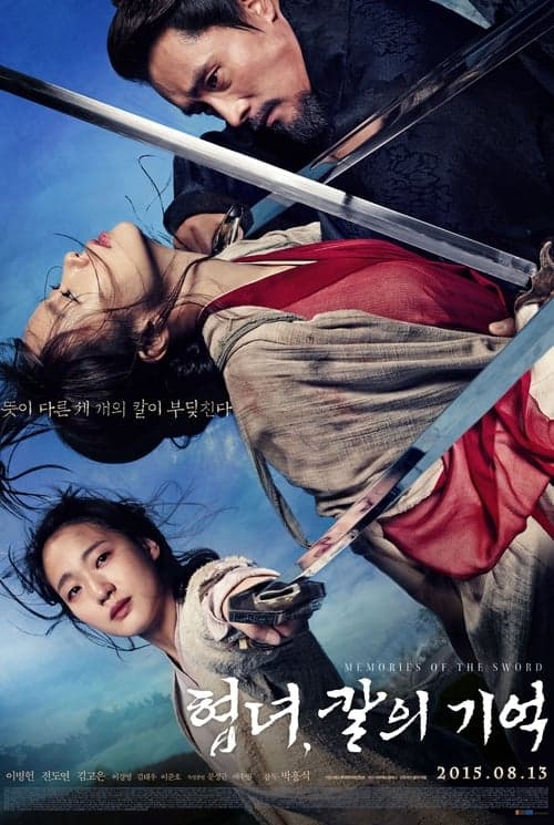 영화 포스터