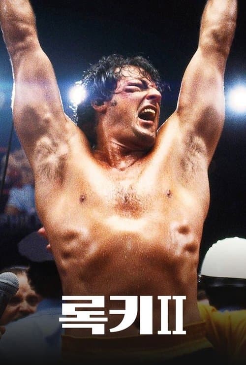 영화 포스터