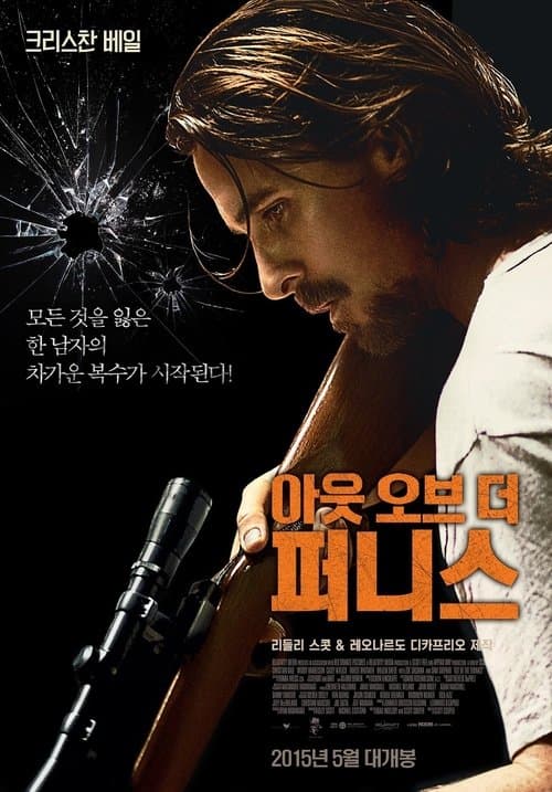 영화 포스터
