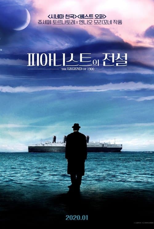 영화 포스터