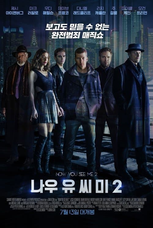 영화 포스터