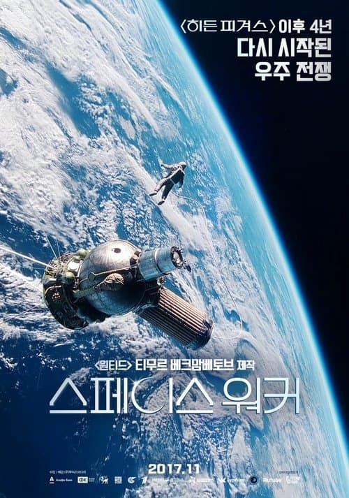 영화 포스터