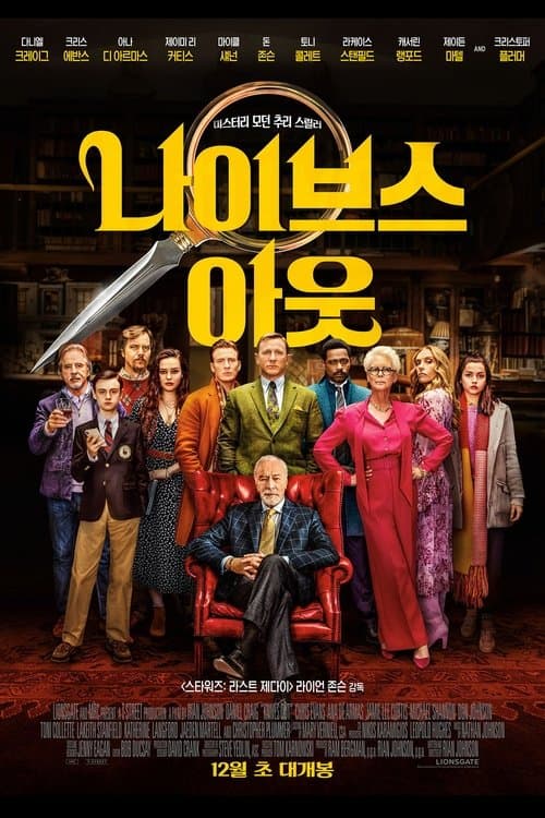 영화 포스터