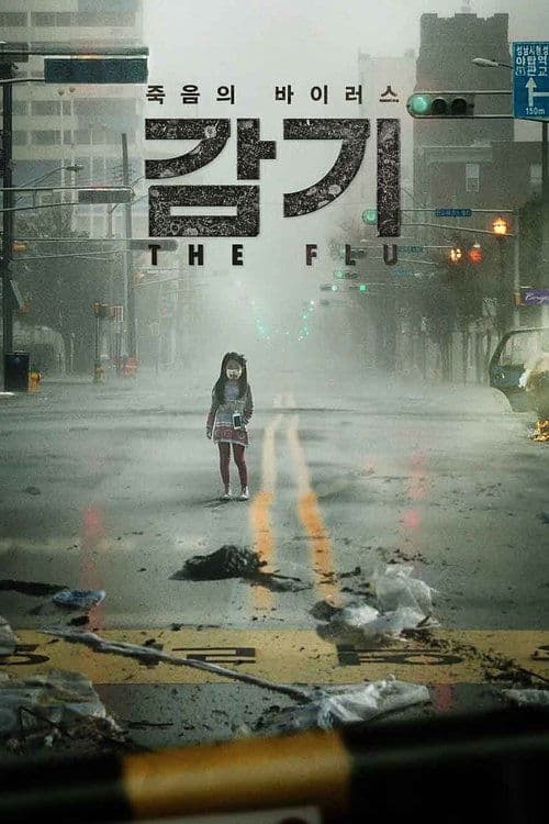 영화 포스터