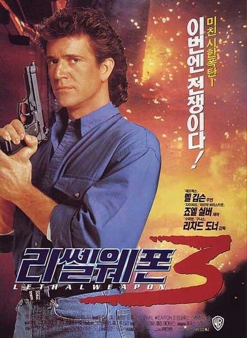 영화 포스터
