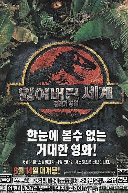 영화 포스터