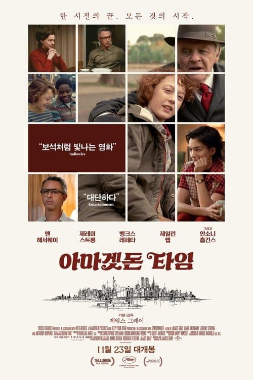 영화 포스터